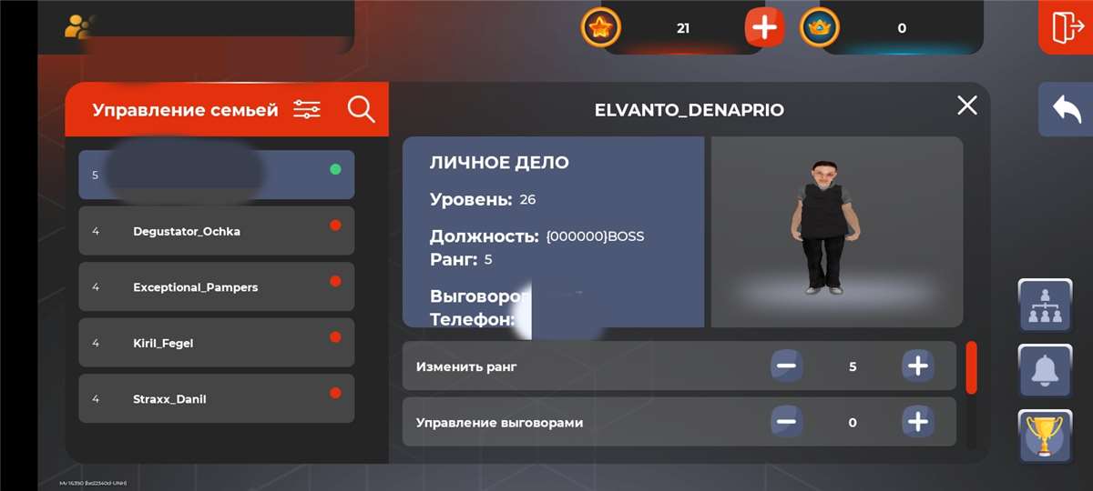 продажа аккаунта к игре Black Russia