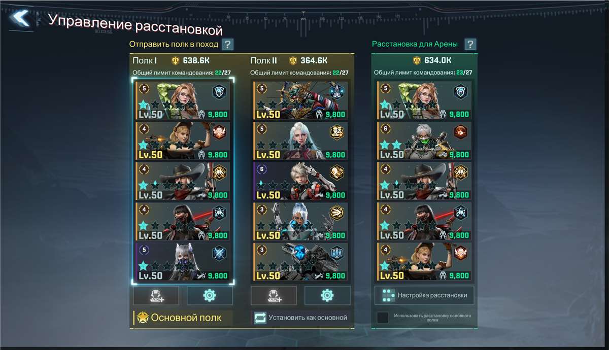 продажа аккаунта к игре Project Entropy