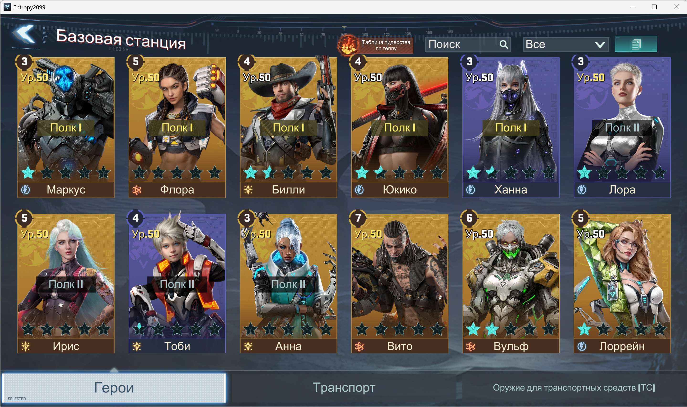 продажа аккаунта к игре Project Entropy