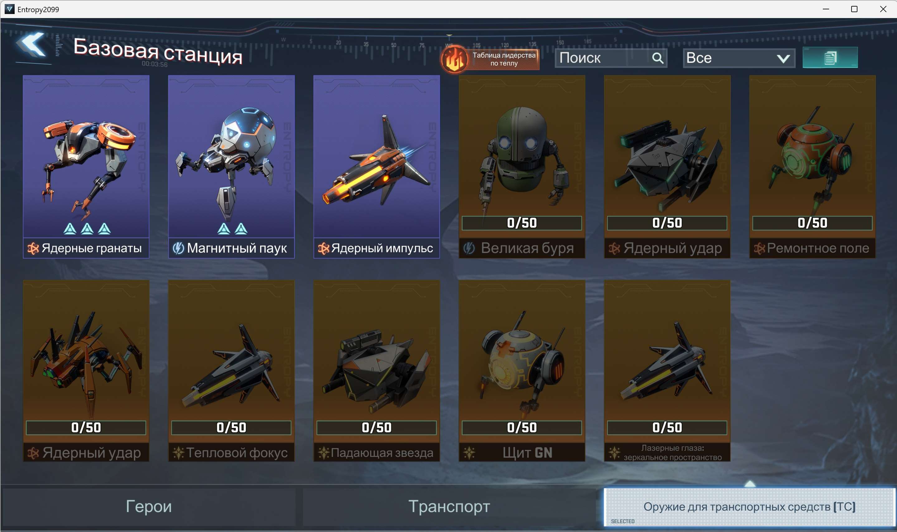 продажа аккаунта к игре Project Entropy