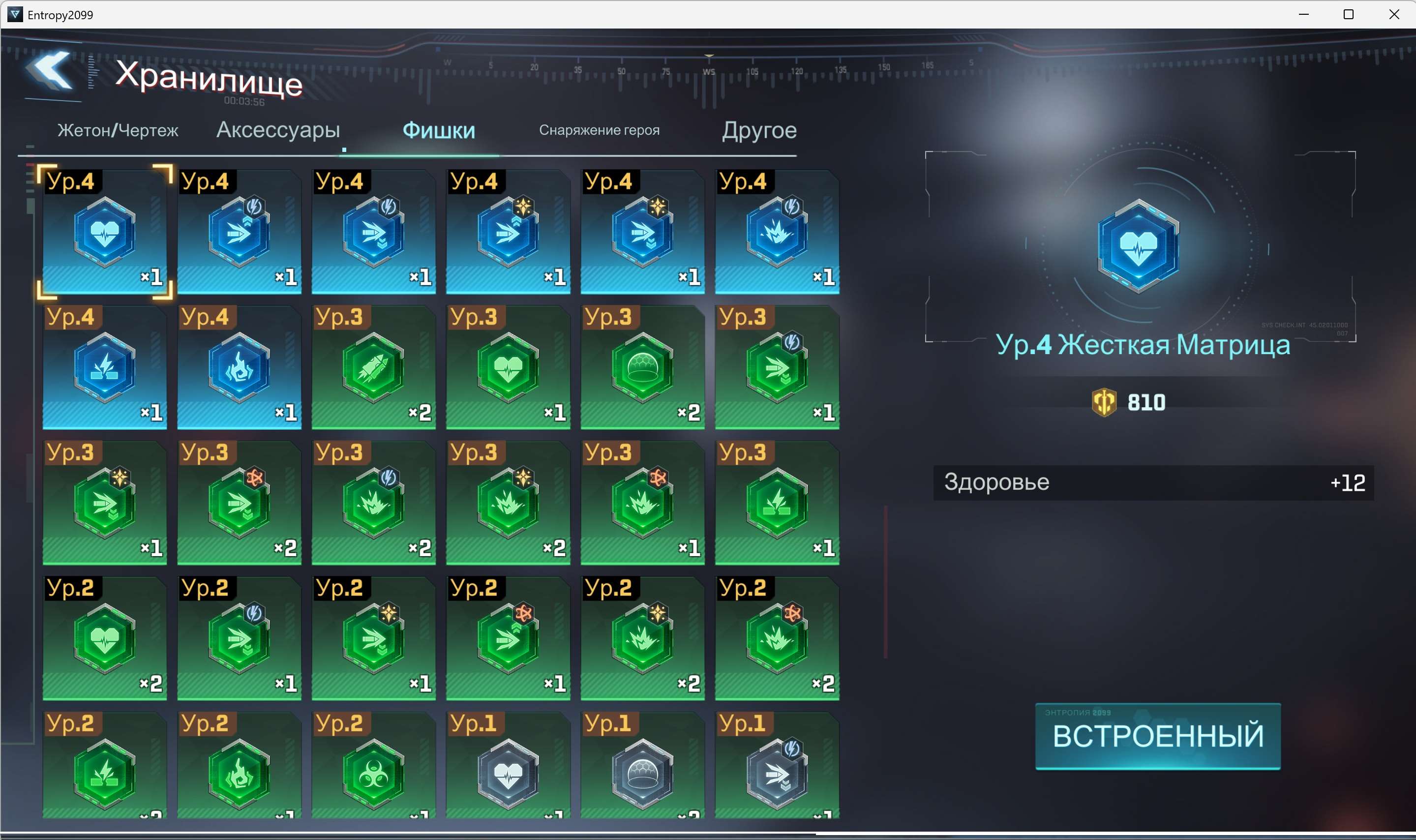 продажа аккаунта к игре Project Entropy