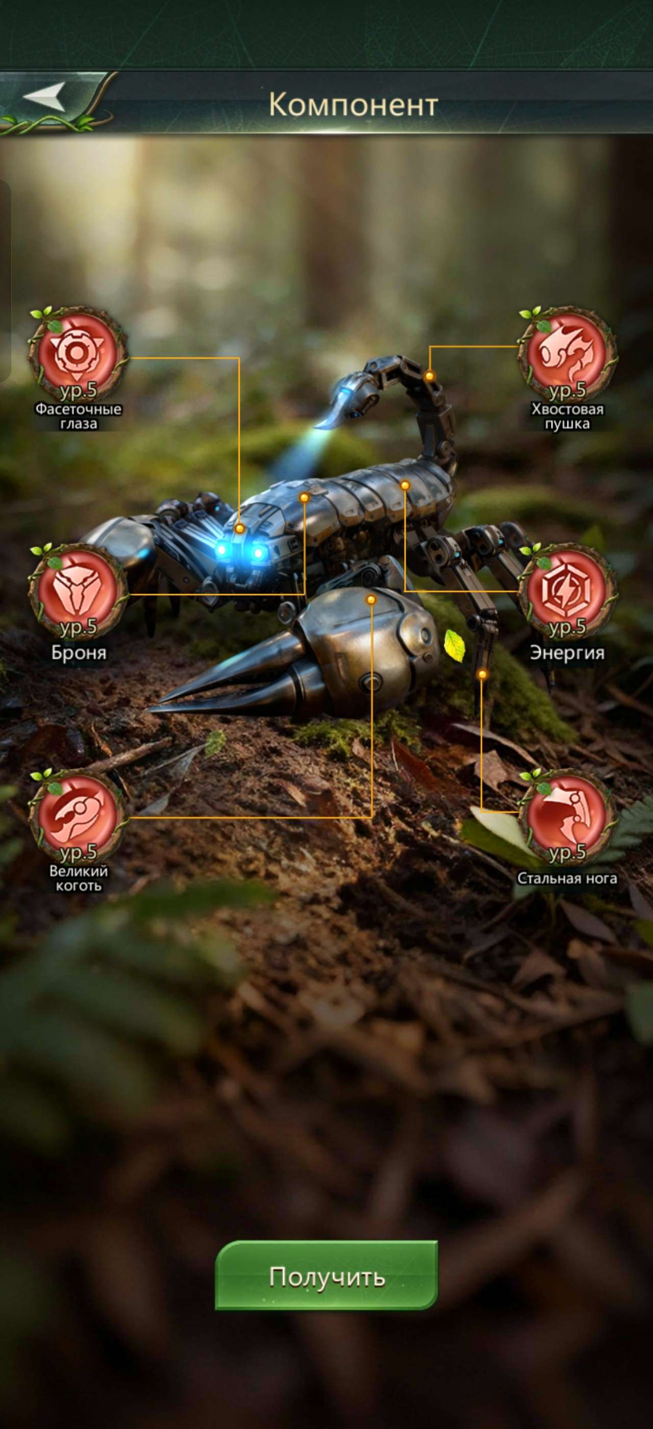 продажа аккаунта к игре Ant Legion