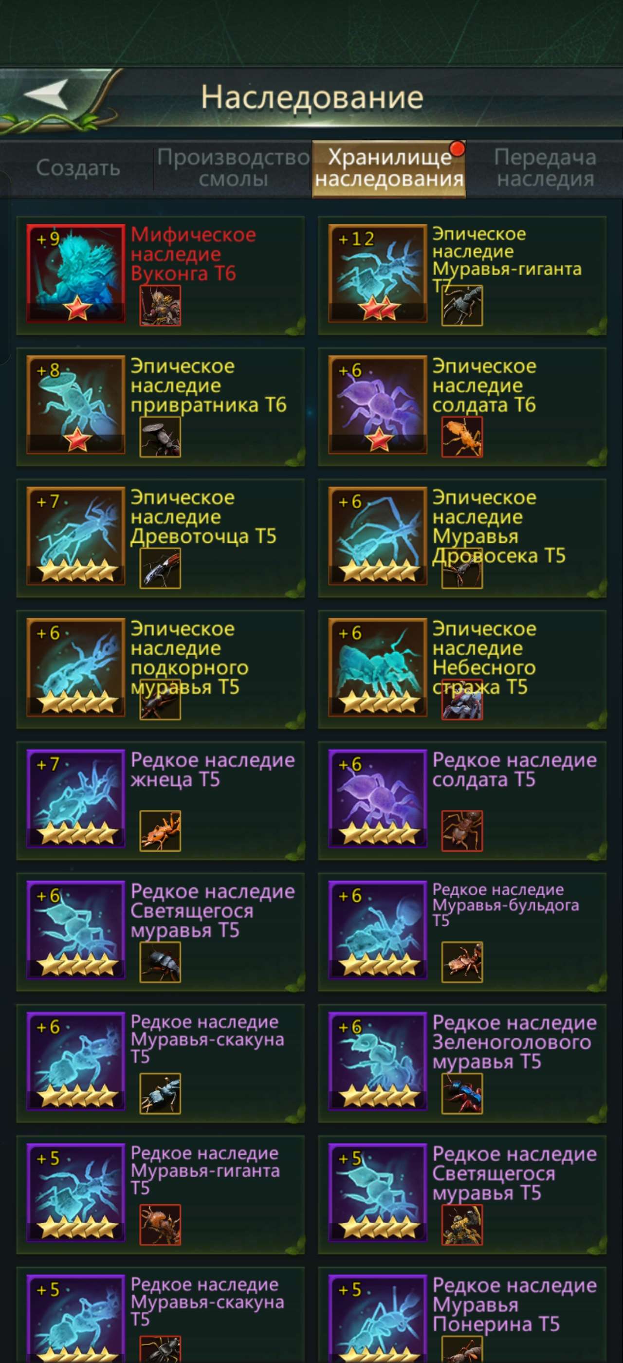 продажа аккаунта к игре Ant Legion