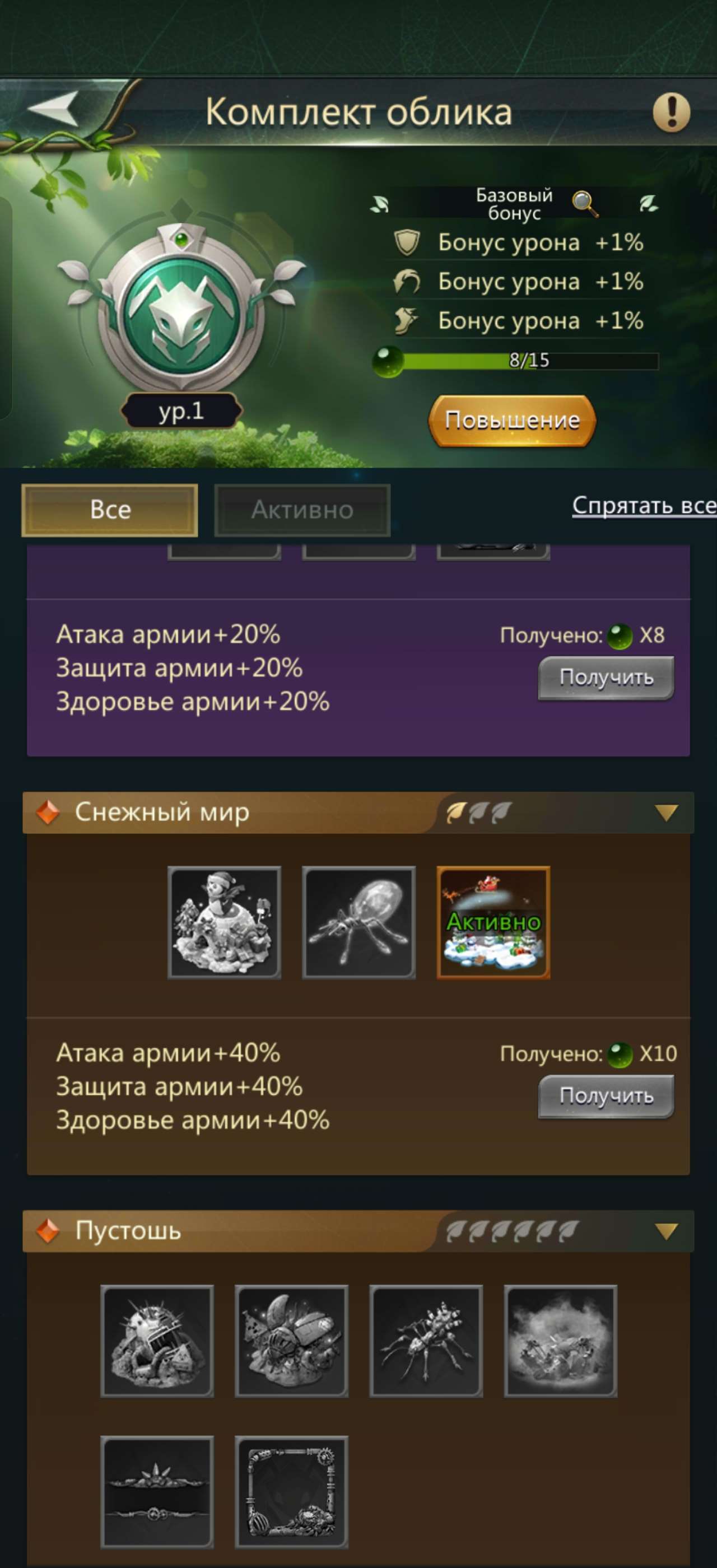 продажа аккаунта к игре Ant Legion