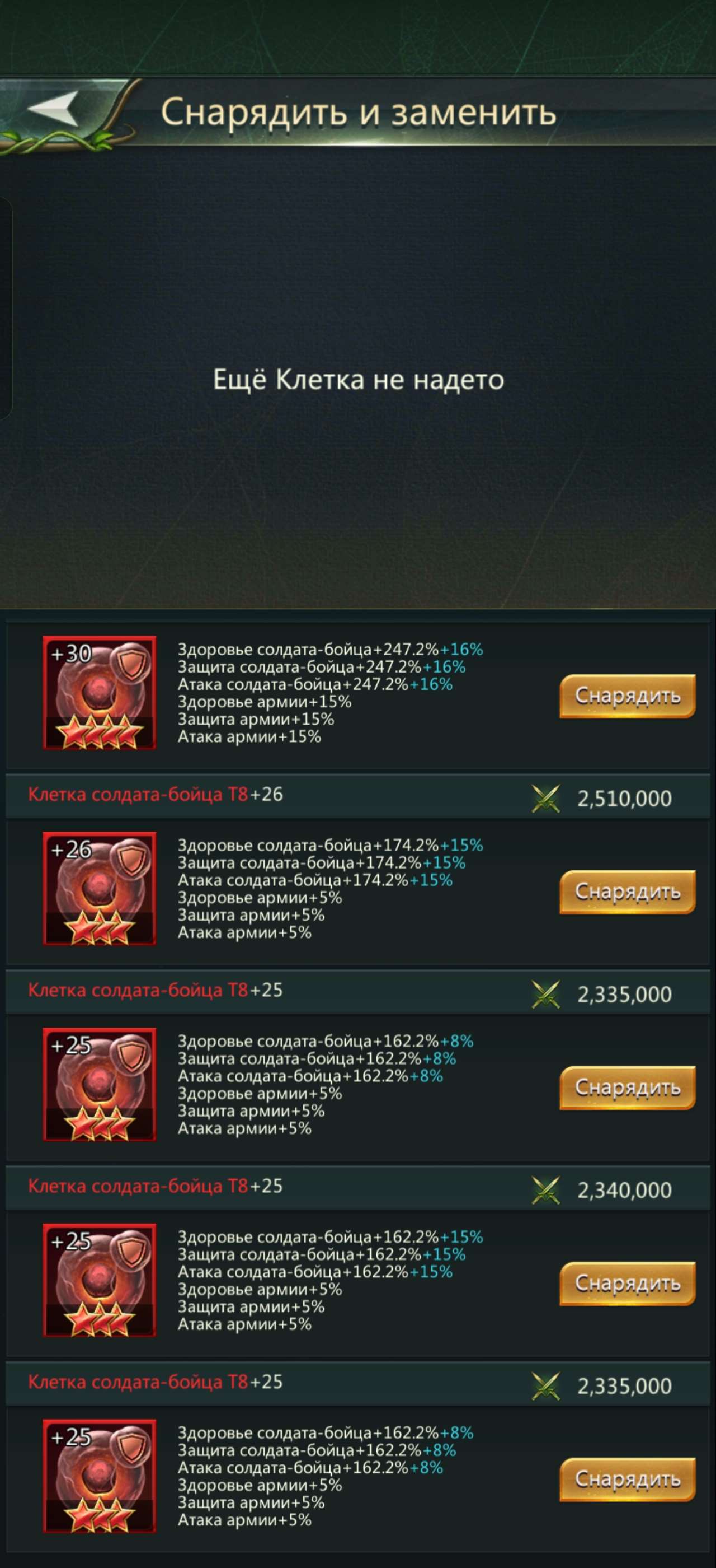 продажа аккаунта к игре Ant Legion