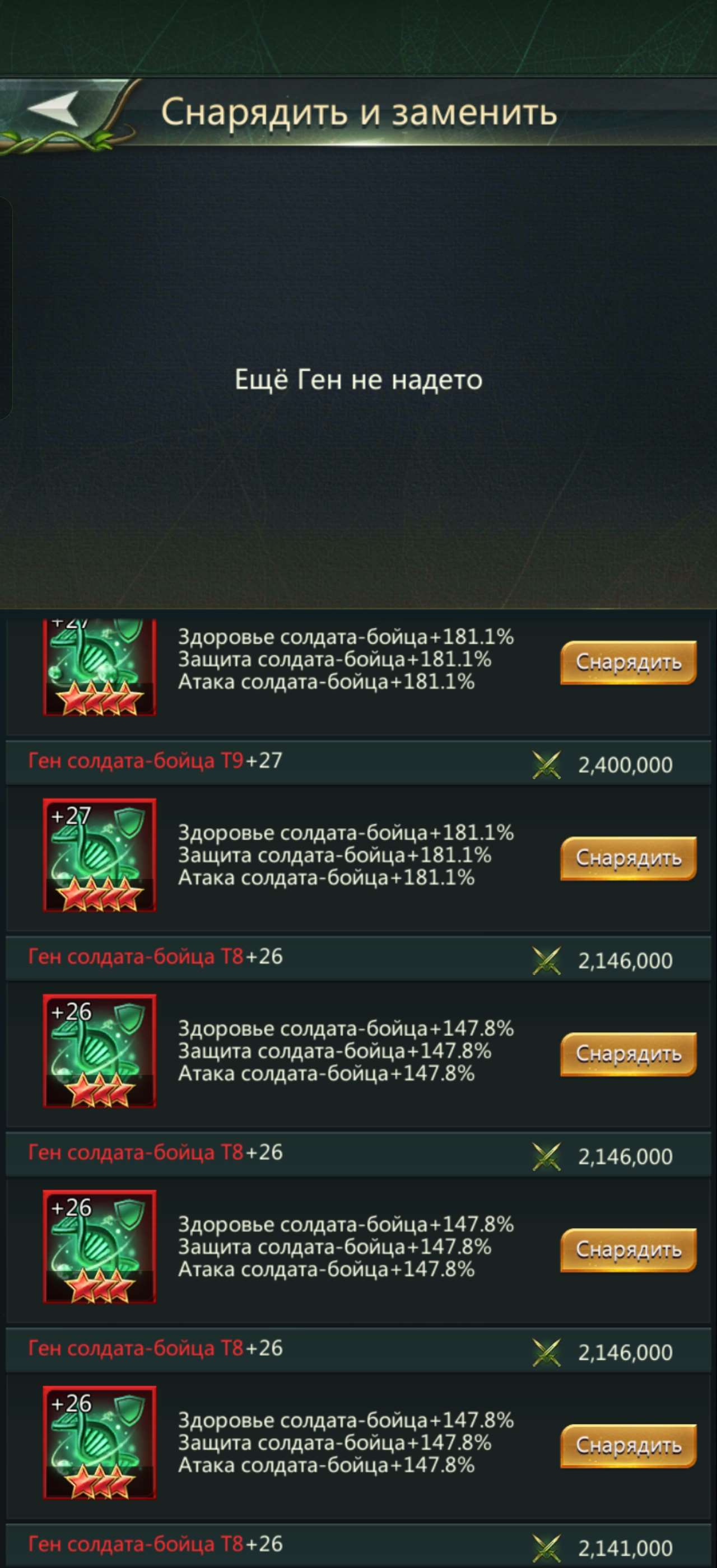 продажа аккаунта к игре Ant Legion