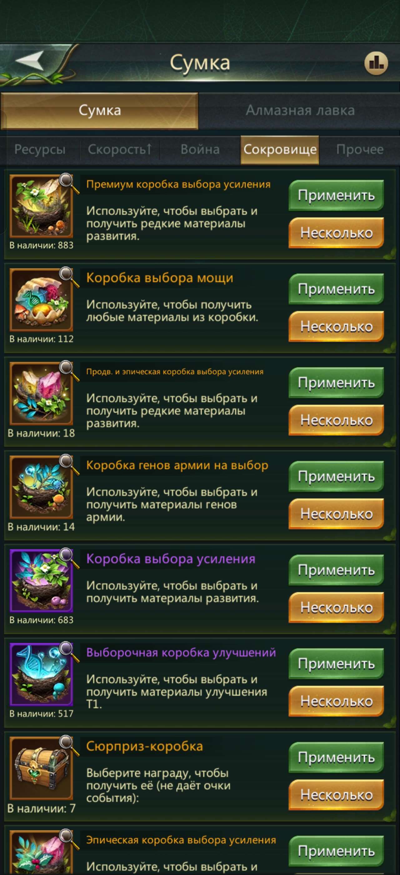 продажа аккаунта к игре Ant Legion