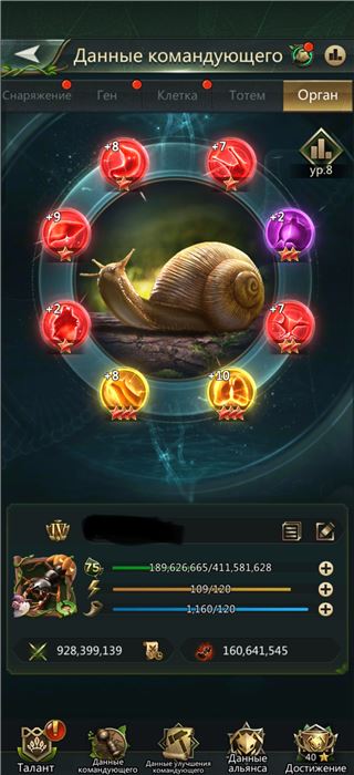 купить аккаунт Ant Legion