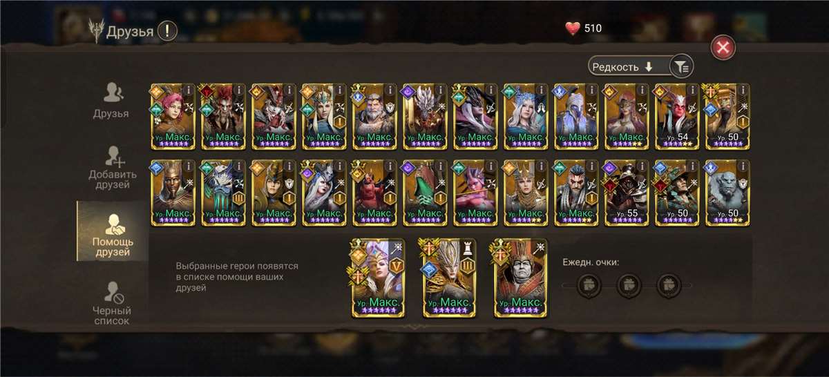 продажа аккаунта к игре Watcher Of Realms