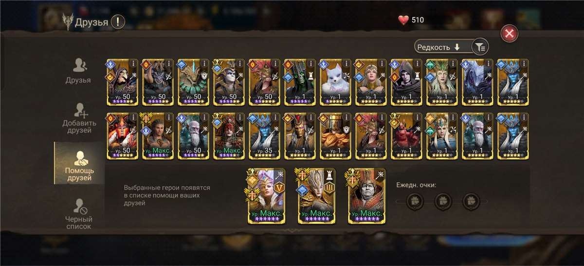 продажа аккаунта к игре Watcher Of Realms