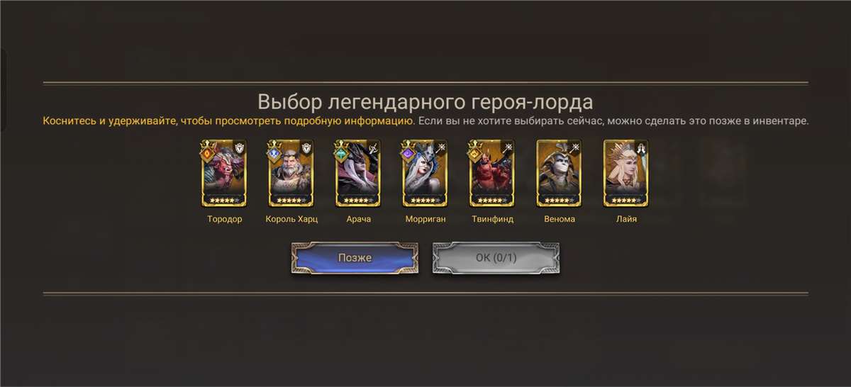 продажа аккаунта к игре Watcher Of Realms