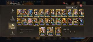 купить аккаунт Watcher Of Realms