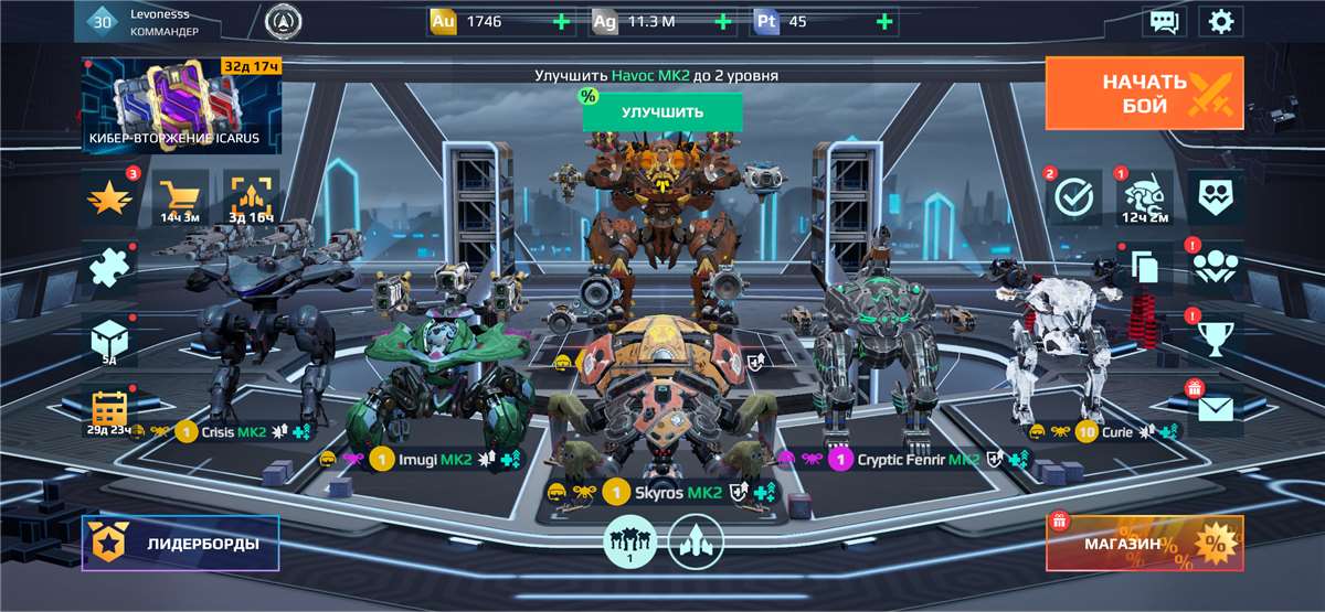 продажа аккаунта к игре War Robots