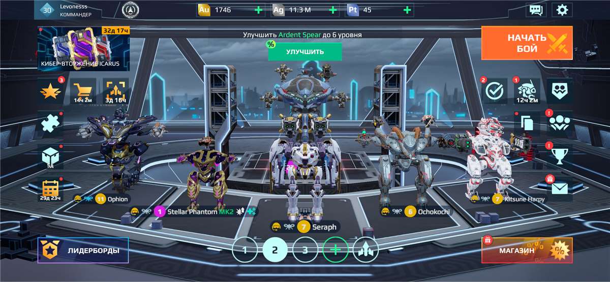 продажа аккаунта к игре War Robots