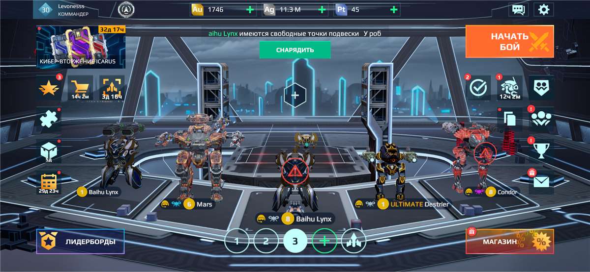продажа аккаунта к игре War Robots