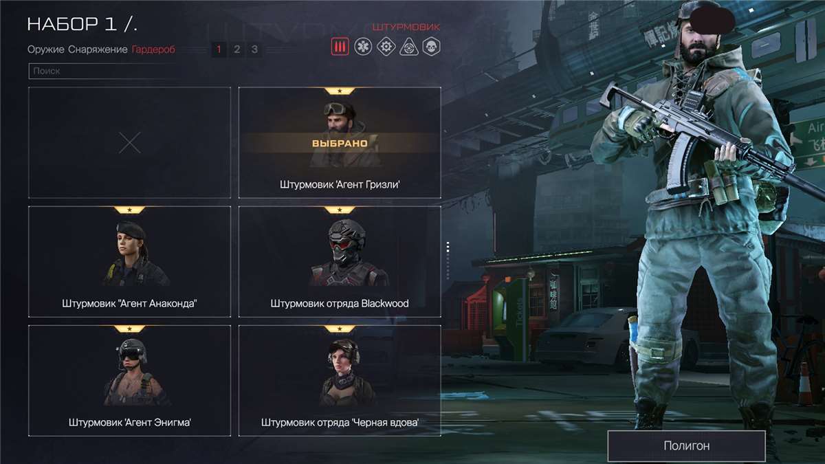 продажа аккаунта к игре Warface