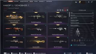 купить аккаунт Warface