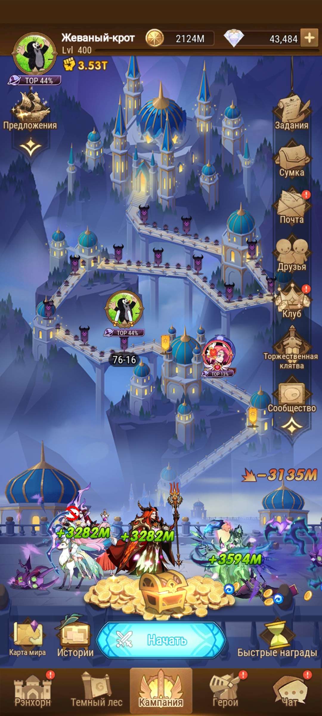 продажа аккаунта к игре AFK Arena