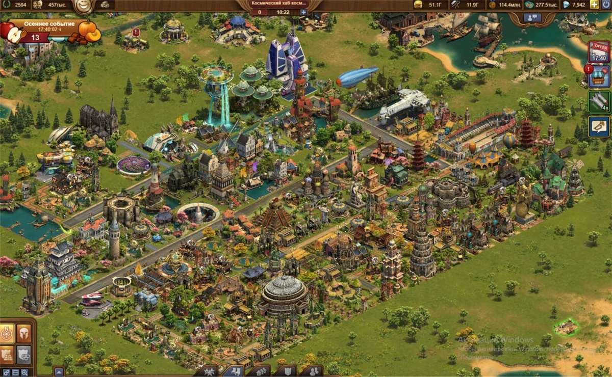 продажа аккаунта к игре Forge of Empires