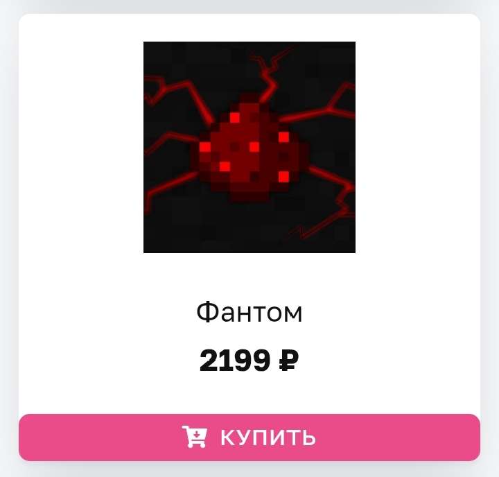 продажа аккаунта к игре Minecraft