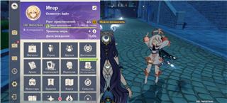 купить аккаунт Genshin Impact