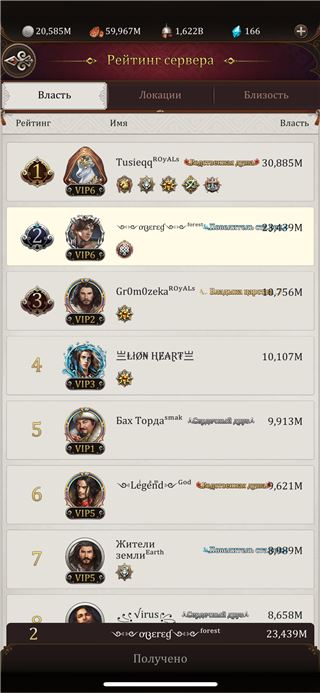 купить аккаунт Game of Khans (Великий Хан)