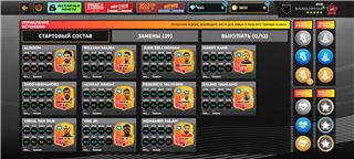 купить аккаунт Dream League Soccer