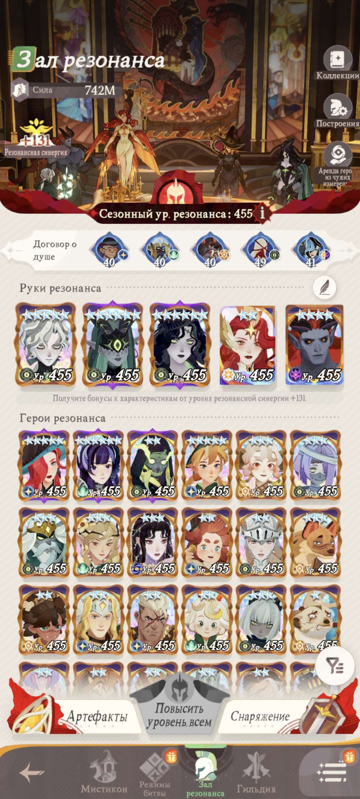 продажа аккаунта к игре AFK Journey