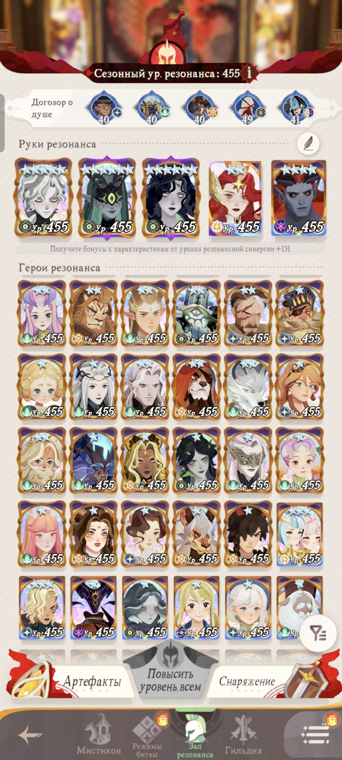 продажа аккаунта к игре AFK Journey