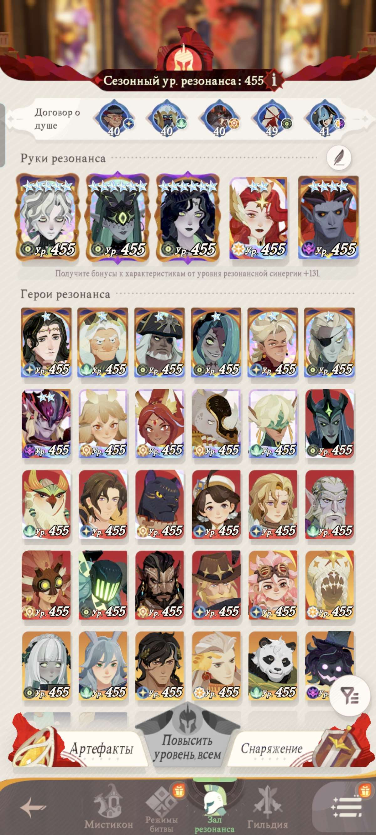 продажа аккаунта к игре AFK Journey