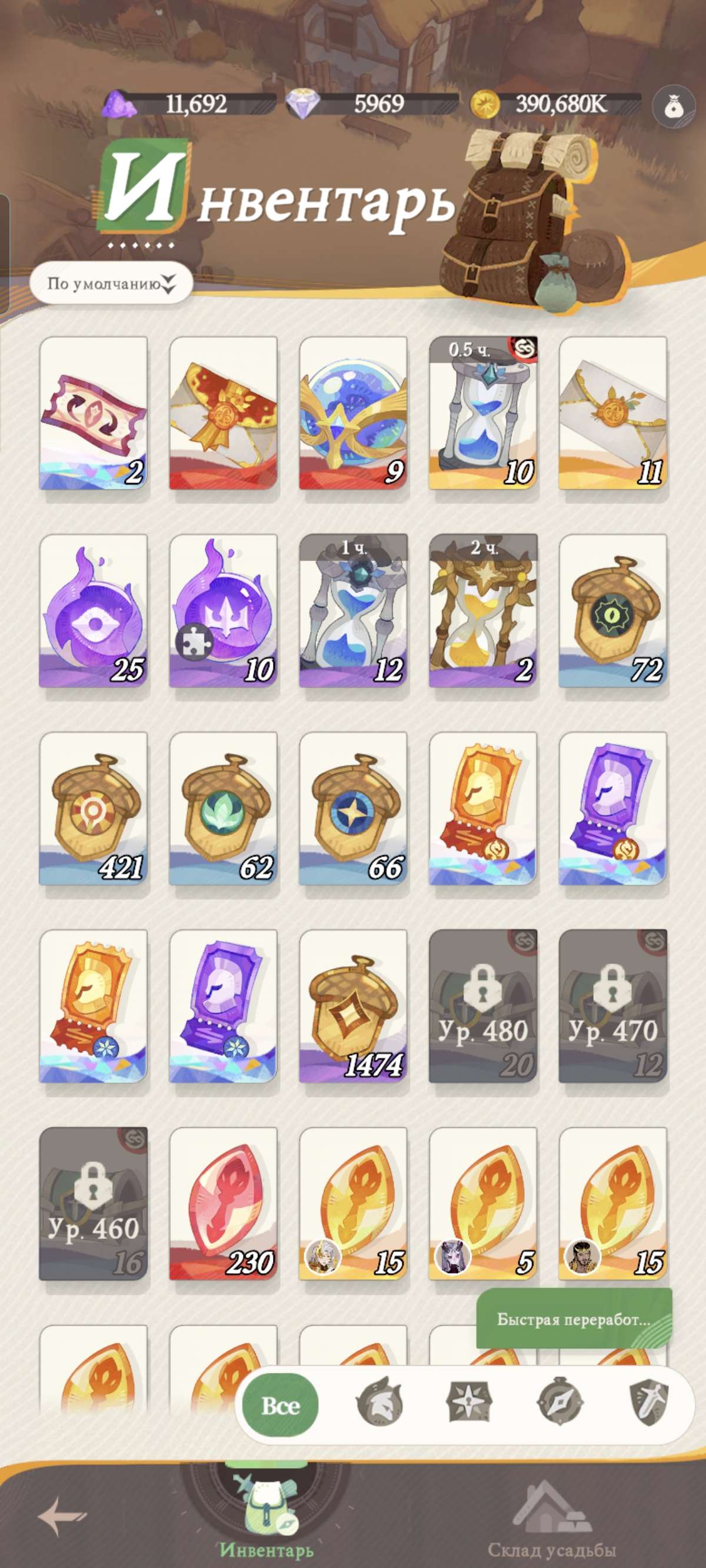 продажа аккаунта к игре AFK Journey