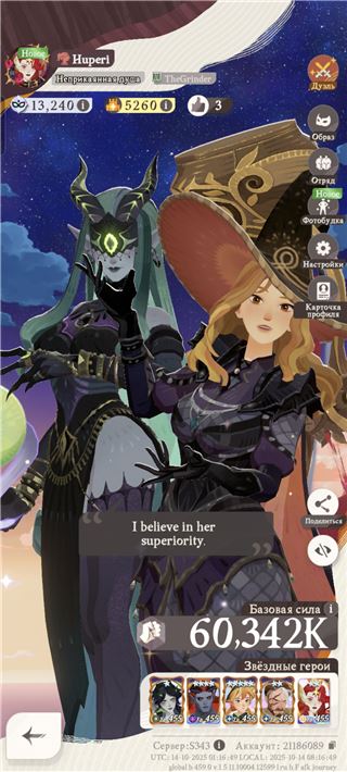 купить аккаунт AFK Journey