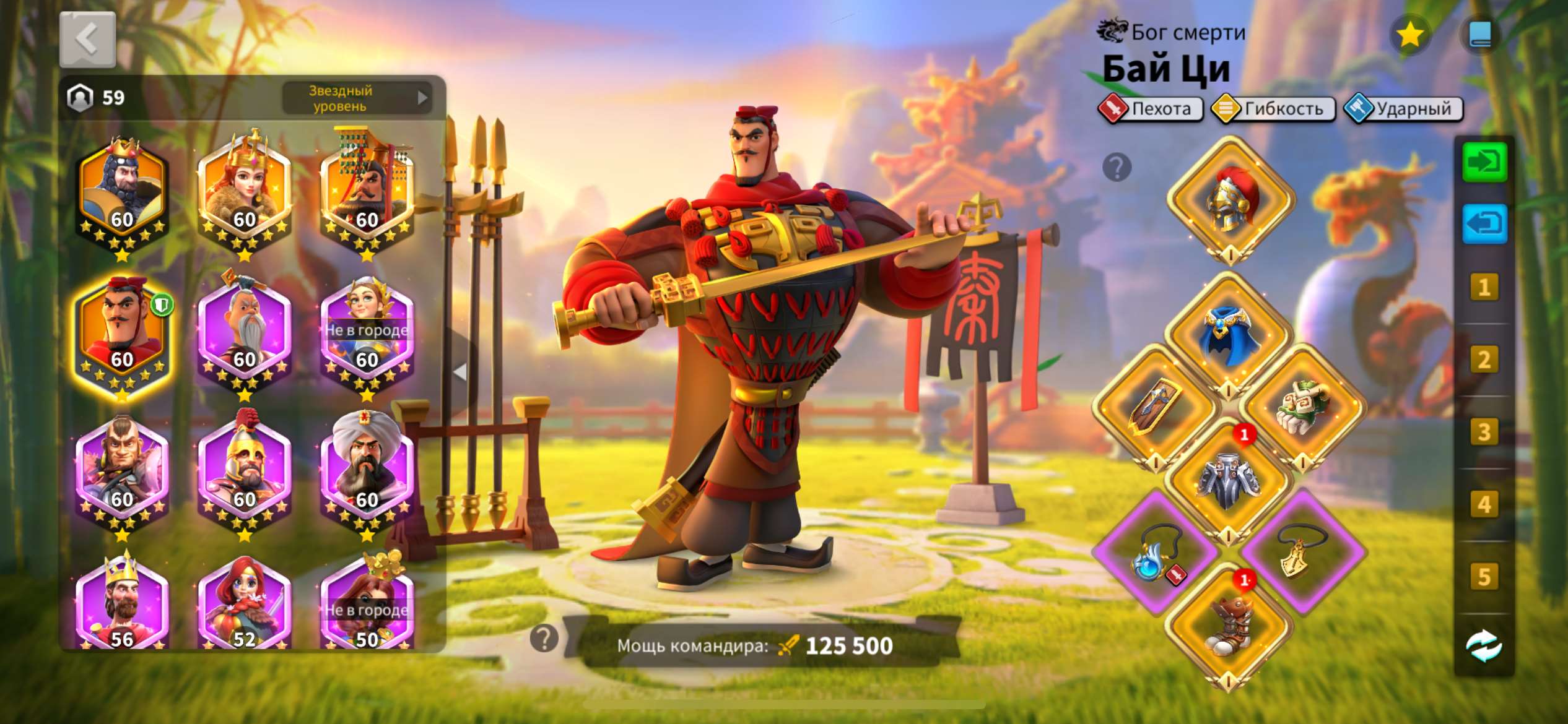 продажа аккаунта к игре Rise Of Kingdoms