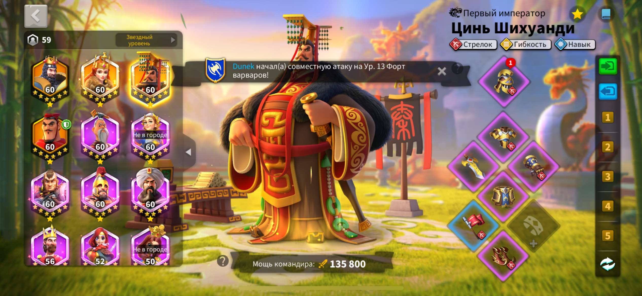 продажа аккаунта к игре Rise Of Kingdoms