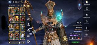 купить аккаунт Watcher Of Realms