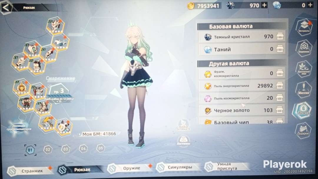 продажа аккаунта к игре Tower of Fantasy