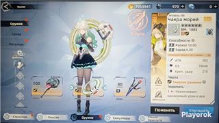 купить аккаунт Tower of Fantasy