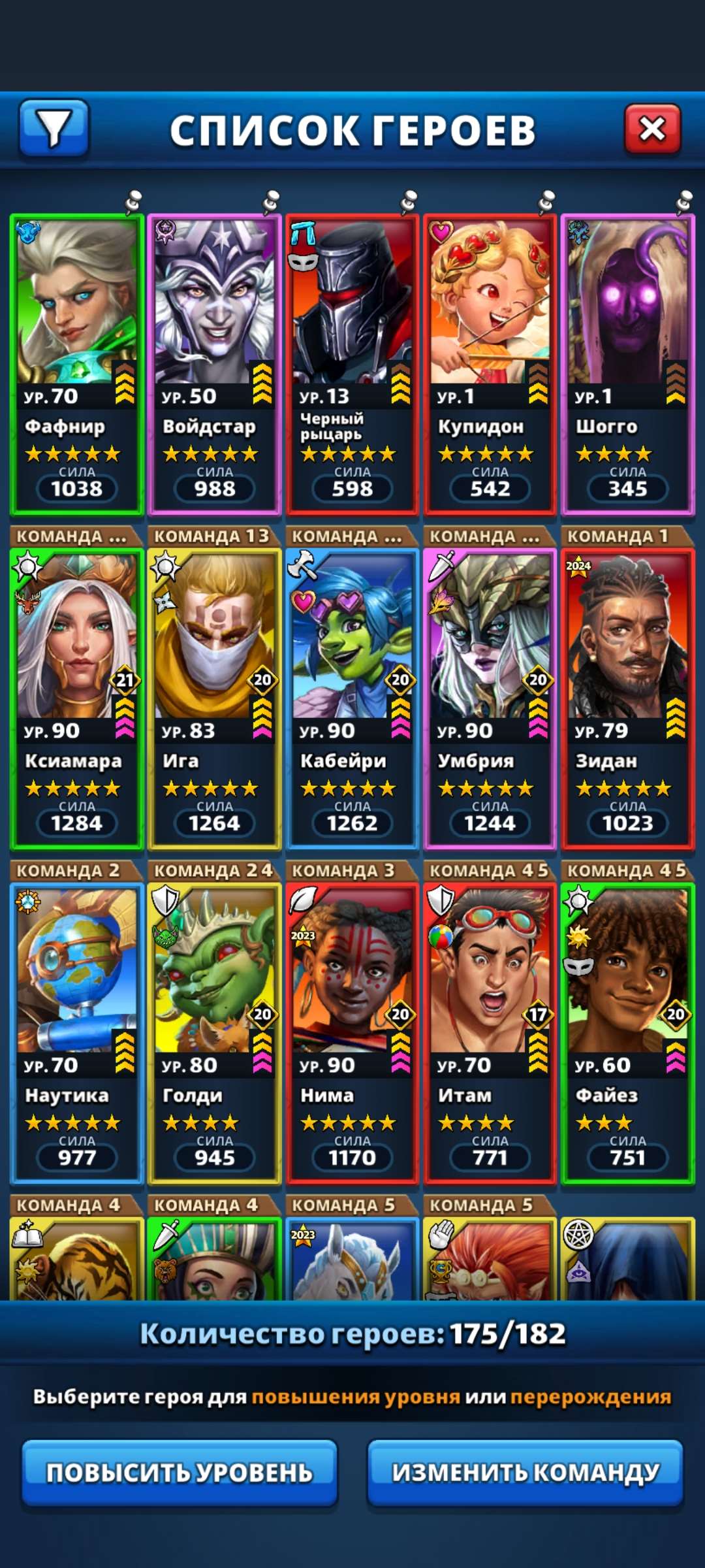 продажа аккаунта к игре Empires & Puzzles