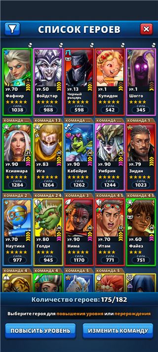 купить аккаунт Empires & Puzzles