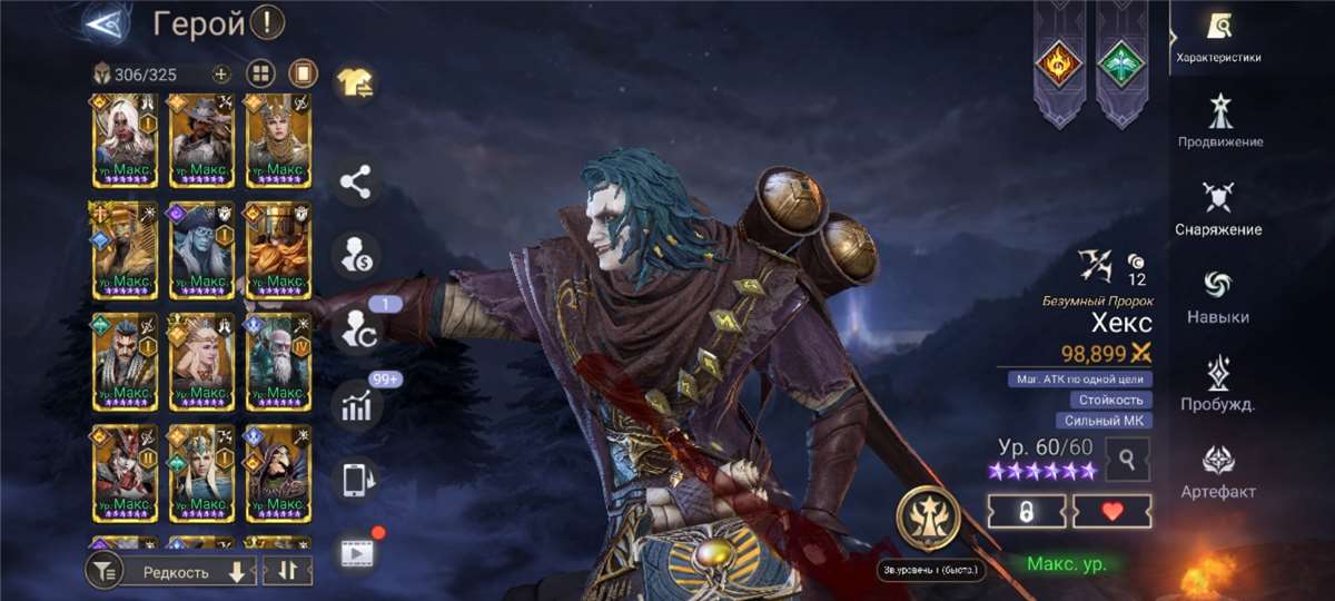 продажа аккаунта к игре Watcher Of Realms