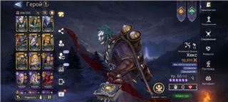 купить аккаунт Watcher Of Realms