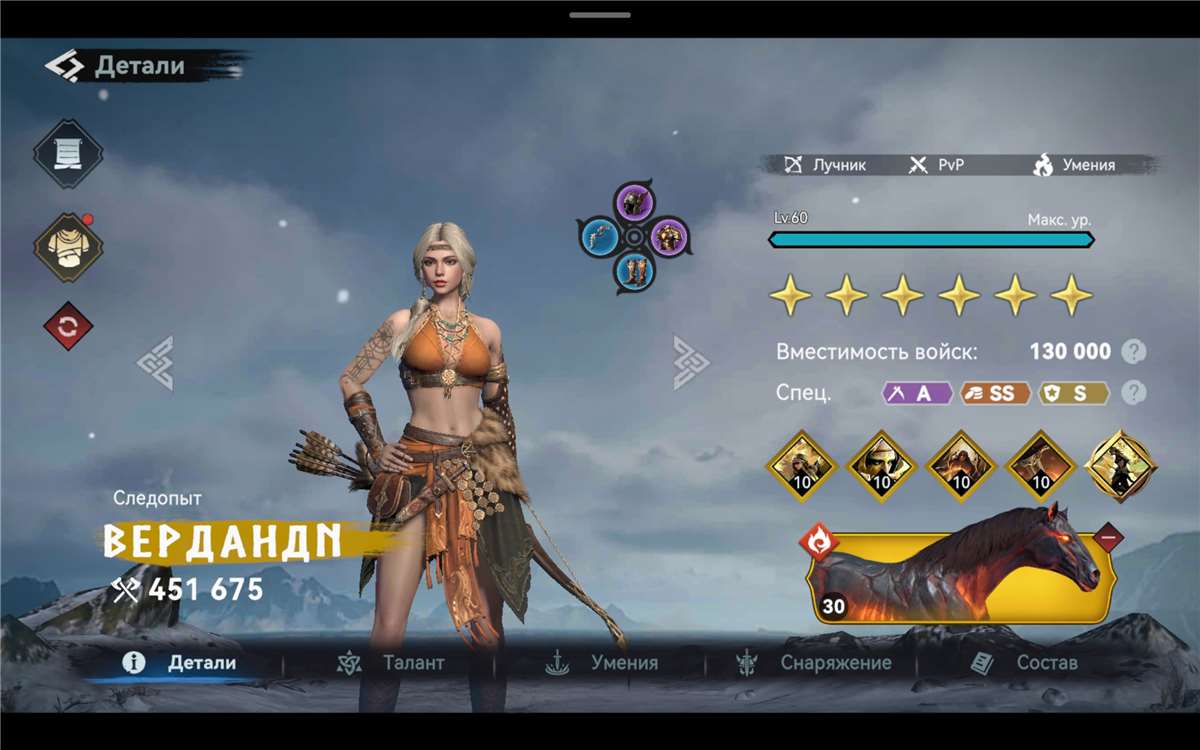 продажа аккаунта к игре Viking Rise