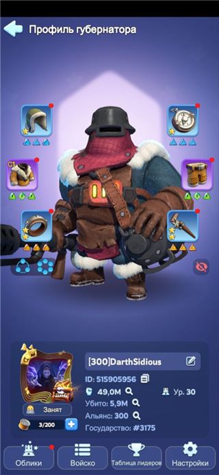 купить аккаунт Whiteout Survival