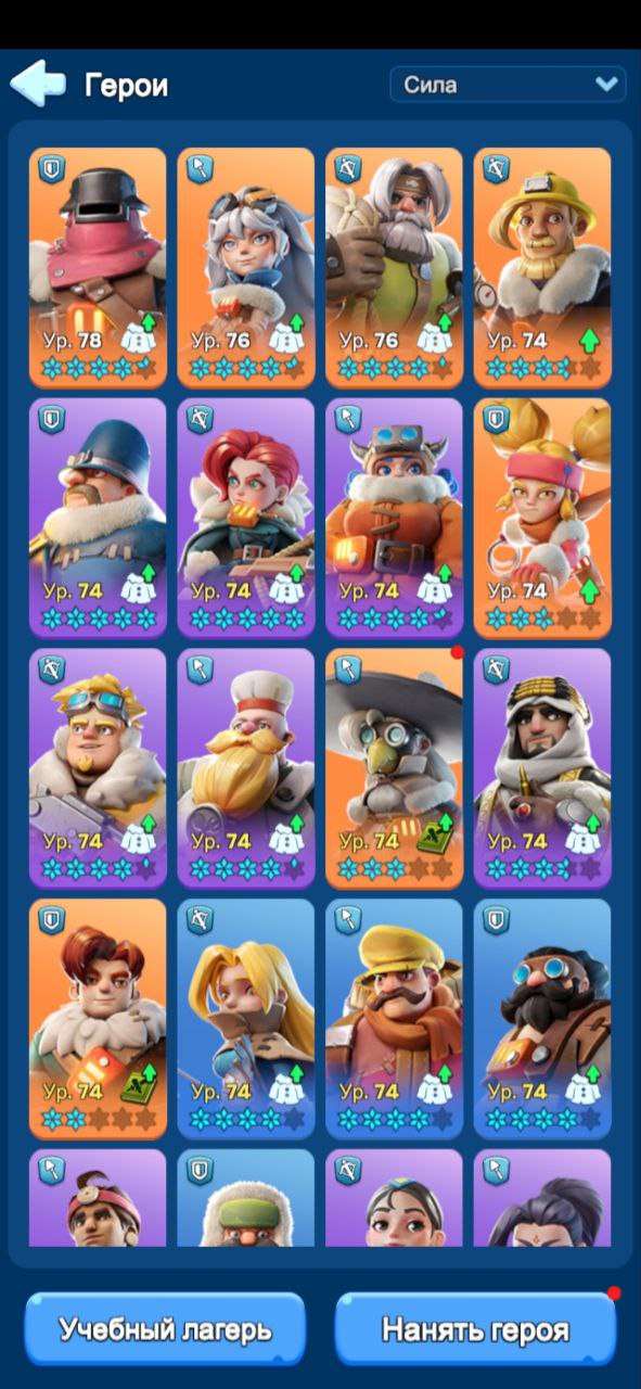 продажа аккаунта к игре Whiteout Survival