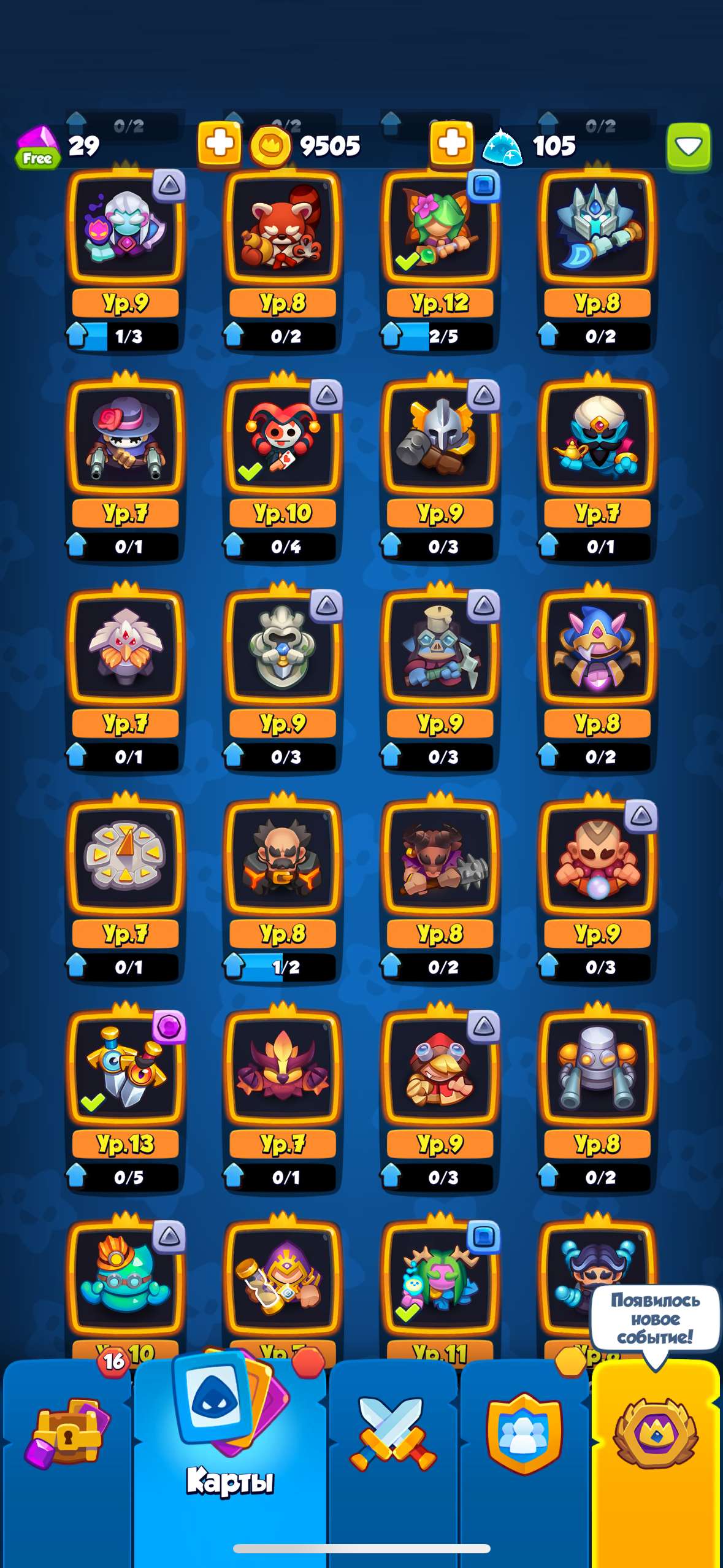 продажа аккаунта к игре Rush Royale