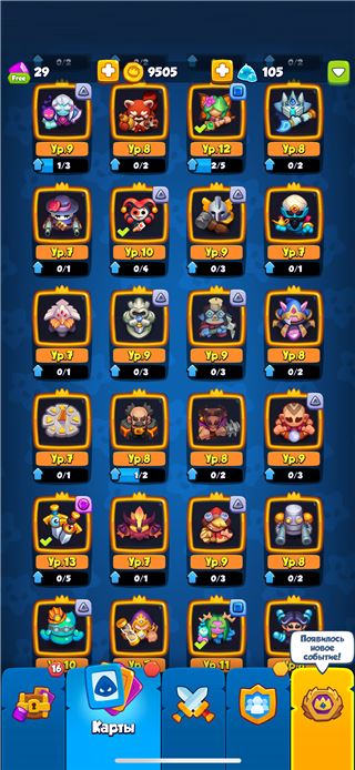 купить аккаунт Rush Royale