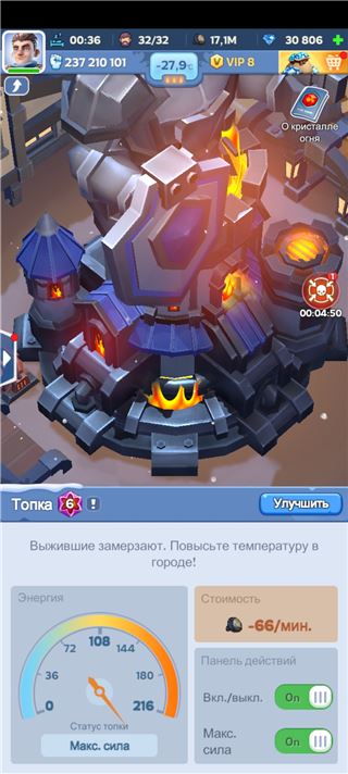 купить аккаунт Whiteout Survival