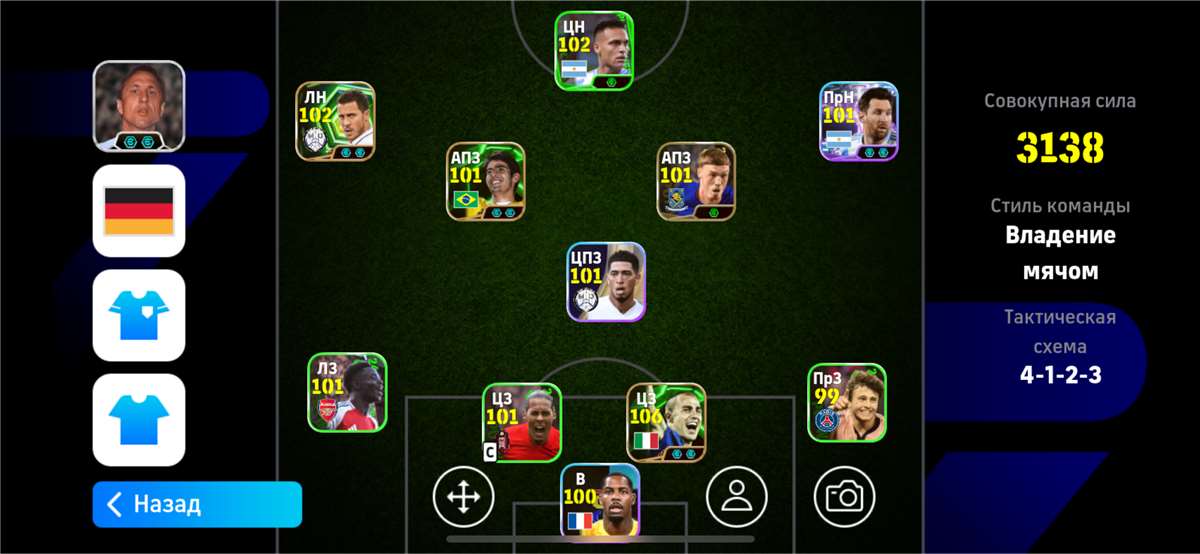 продажа аккаунта к игре Pes mobile