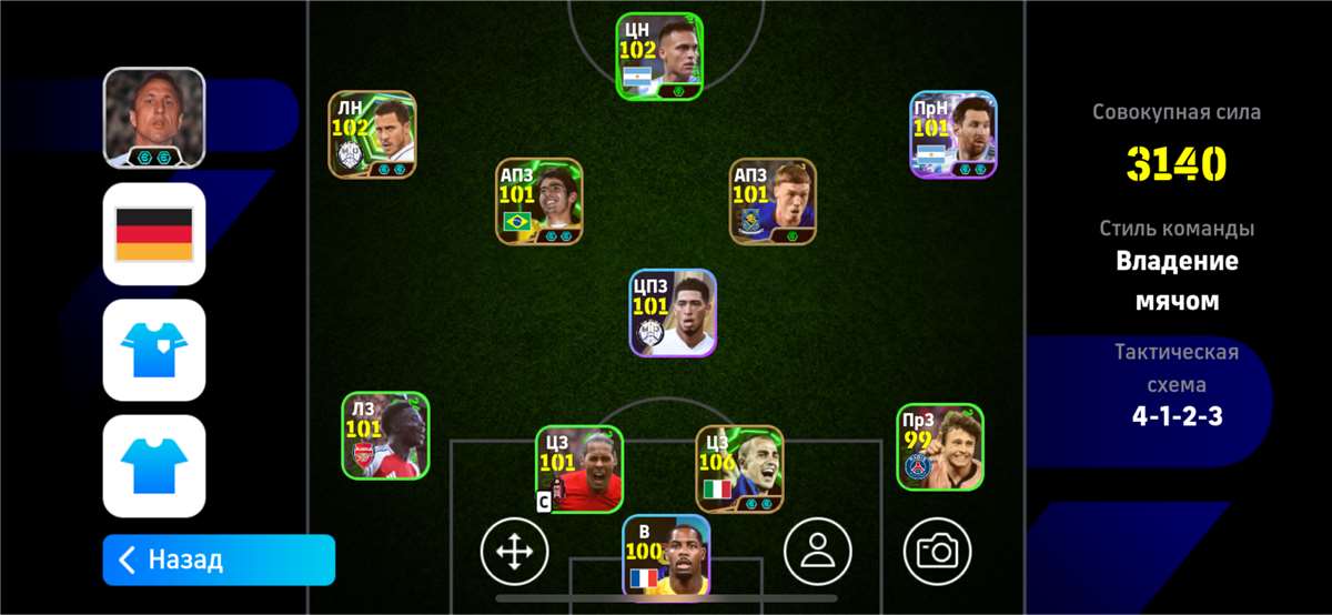 продажа аккаунта к игре Pes mobile