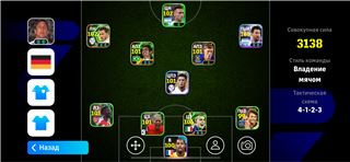 купить аккаунт Pes mobile